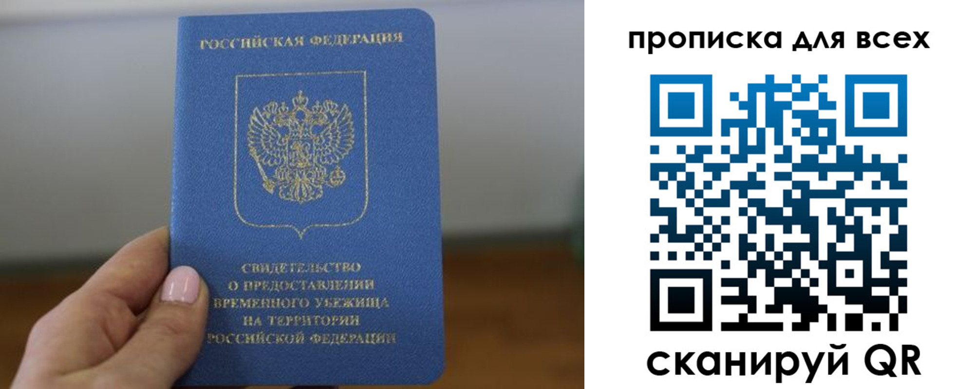 регистрация для дет. сада в Соль-Илецке