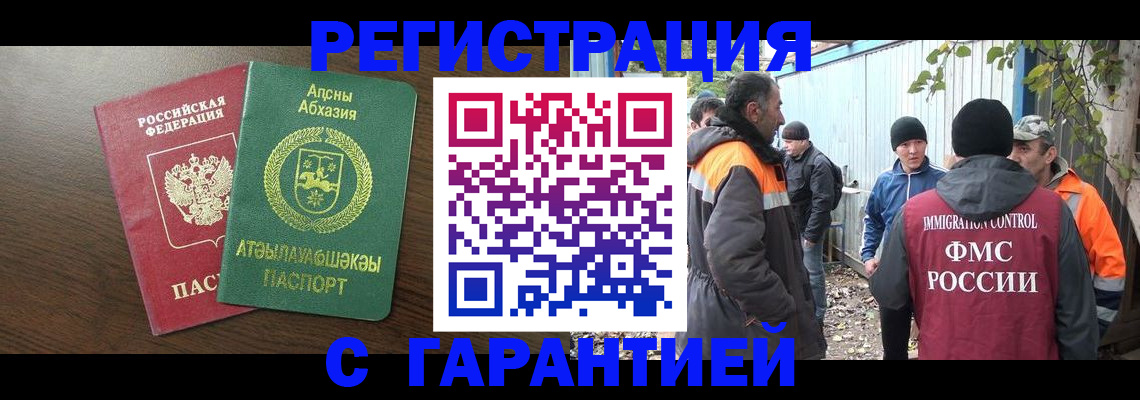 пропишу в квартире в Соль-Илецке