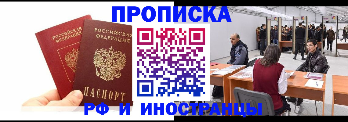 форма 3 в Соль-Илецке